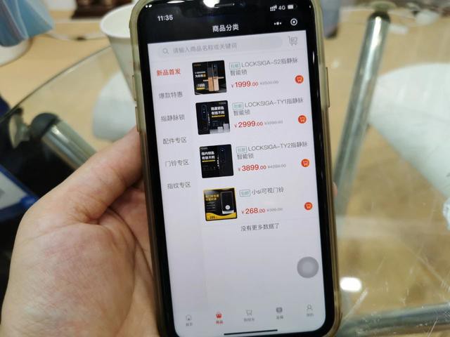 分析：2020建博會給智能鎖行業(yè)留下了哪些新亮點和新思考？