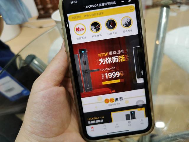 分析：2020建博會給智能鎖行業(yè)留下了哪些新亮點和新思考？