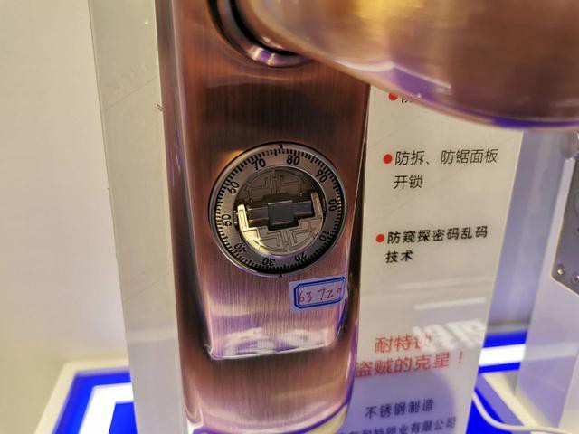 分析：2020建博會給智能鎖行業(yè)留下了哪些新亮點和新思考？
