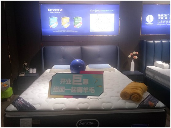 榮耀起航 西婭圖蘇州旗艦店盛大開(kāi)業(yè)!