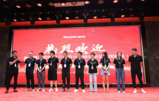 雷尼司照明學院協辦，三級照明設計師培訓班正式開課