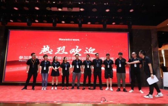 雷尼司照明學院協辦，三級照明設計師培訓班正式開課