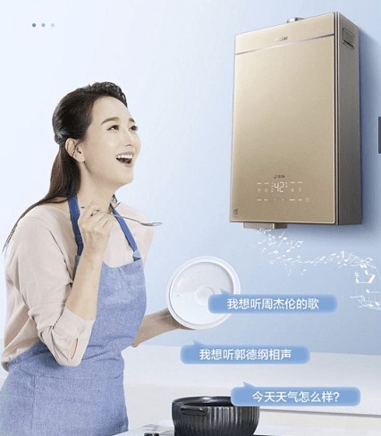 海爾雙增壓零冷水熱水器TR7的智能語音交互，充滿歡聲笑語