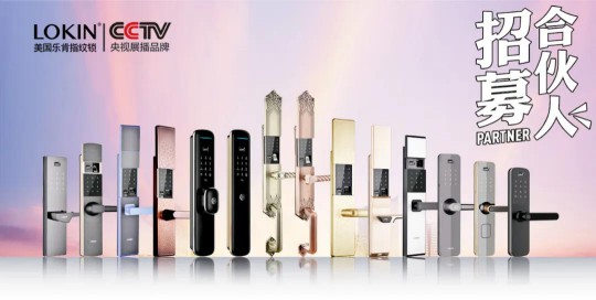 品牌榮譽(yù)|樂(lè)肯智能鎖斬獲【用戶最喜愛(ài)的智能鎖品牌】