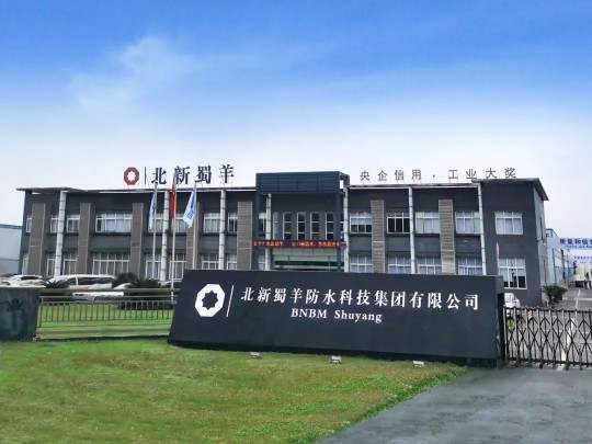 北新蜀羊防水傳來喜報(bào)，成功中標(biāo)“重慶軌道十八號(hào)線項(xiàng)目”
