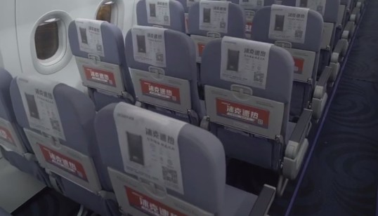 沐克登陸華夏航空，沐克速熱品牌專機正式起航！