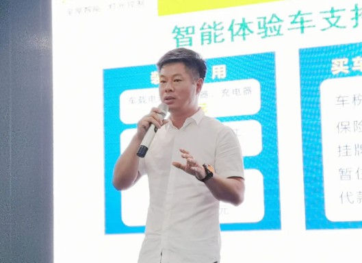 2020年金百麗智能照明創(chuàng)新盈利模式發(fā)布會(huì)順利舉行