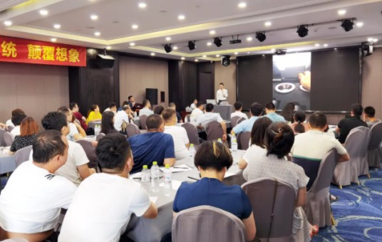 2020年金百麗智能照明創(chuàng)新盈利模式發(fā)布會(huì)順利舉行