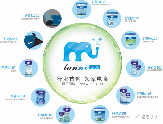藍(lán)盾防水推出【云考察】欄目，帶大家用全新視覺(jué)看藍(lán)盾