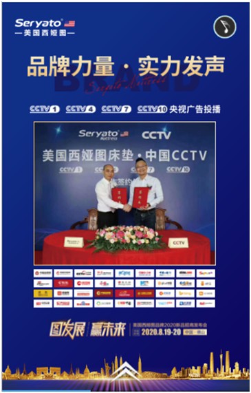 美國(guó)西婭圖新品來(lái)襲|贏戰(zhàn)新藍(lán)海