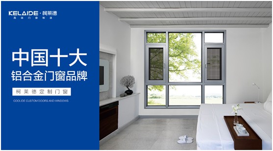 柯萊德伴您度過漫長(zhǎng)歲月 定格夏日美好時(shí)光