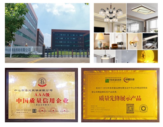 實(shí)至名歸 博途照明蟬聯(lián)“中國(guó)十大現(xiàn)代家居照明品牌”