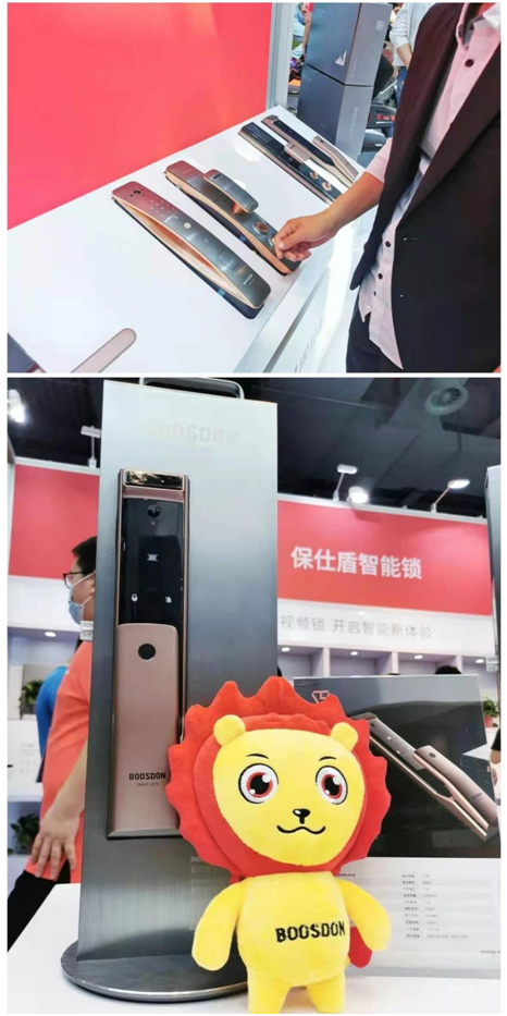 保仕盾智能鎖新品強(qiáng)勢(shì)亮相門博會(huì)，人氣爆棚嗨翻全場(chǎng)