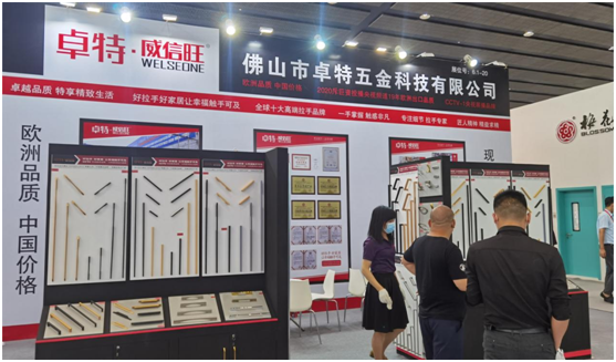卓特·威信旺中國(guó)建博會(huì)亮點(diǎn)紛呈，期待您的蒞臨