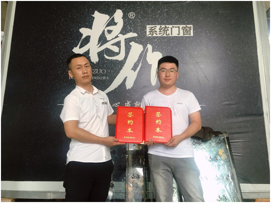 庫(kù)勒五金攜手將作門窗達(dá)成戰(zhàn)略合作，共謀發(fā)展