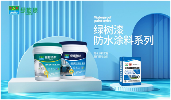 臺(tái)風(fēng)“來(lái)勢(shì)洶洶”，綠樹(shù)漆防水涂料，給房屋加點(diǎn)“安全感”