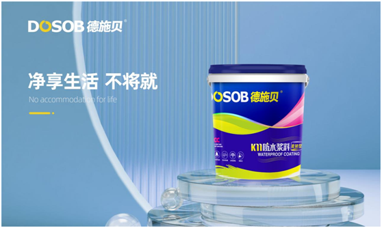 德施貝彩色防水漿料：為家增一抹色彩，令生活持久安心