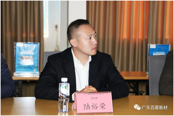 廣東百慕&享時(shí)光合資成立新公司 共建水性漆行業(yè)發(fā)展新方向