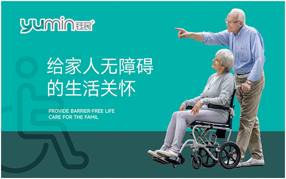 脫穎而出 鈺民醫(yī)療科技斬獲“中國(guó)十大品牌”稱號(hào)