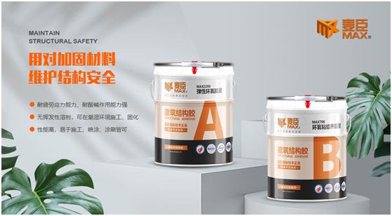 品質至上，重任在肩，麥臣科技用心筑牢建筑“安全關”