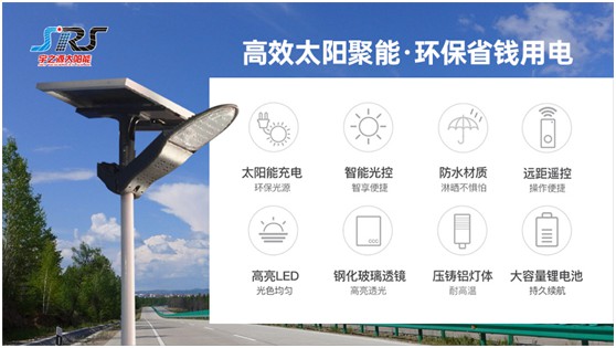 宇之源太陽能路燈：用心“質(zhì)”造每一盞燈，做城市“光明的守護(hù)人”